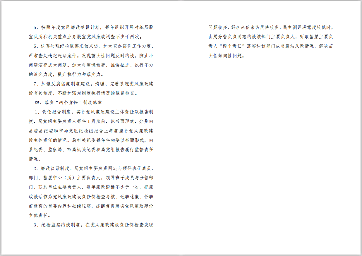 353920474832B36AE2D4C3D5EA9DC60D_CFFC4CDB_35164.png