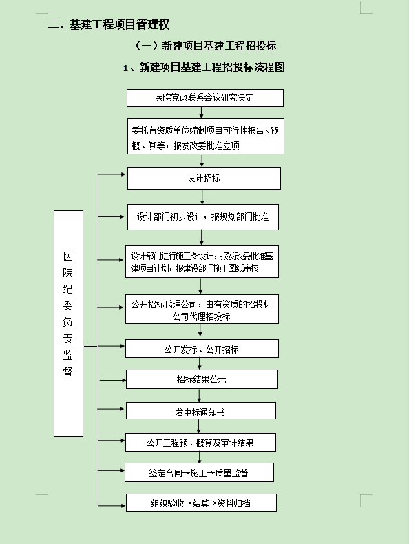 16935EF05DAB01D2348CA8DF5308B9FD_7D018F78_4938.png