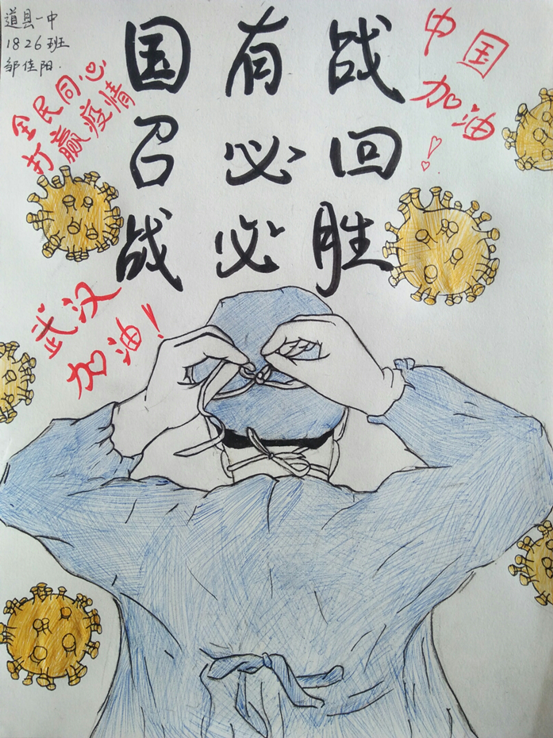 道县共青团员手绘防疫海报 致敬一线"逆行者"