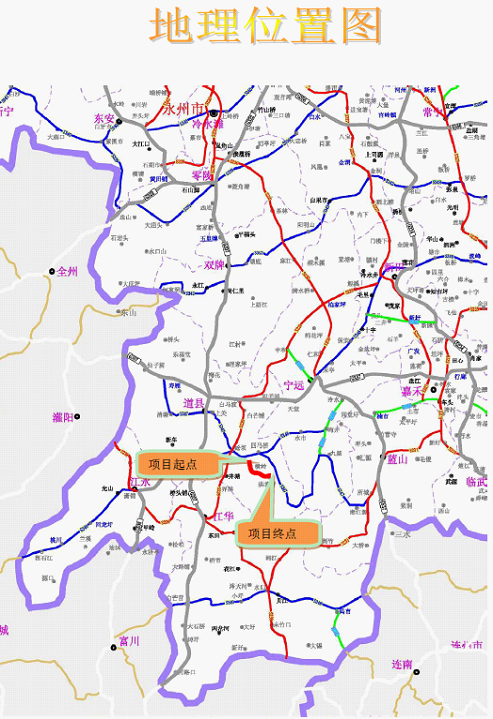 道县x003后江桥至洪塘营公路勘察设计交易公告