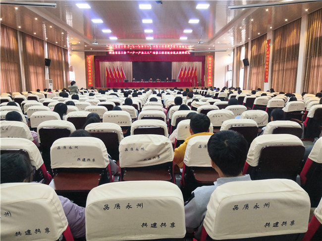 1223永州工贸学校获评湖南省“一户一产业工人”培养工程省级示范点_副本.jpg 1223永州工贸学校获评湖南省“一户一产业工人”培养工程省级示范点_副本.jpg