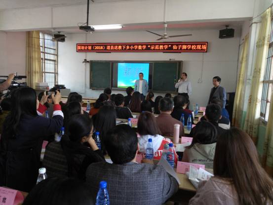 陈林静指导送教下乡工作_ 教育简讯_ 道县教育局