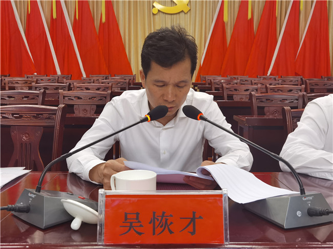 全县污染防治攻坚战暨生态环境保护工作会议召开_生态环境_道县人民